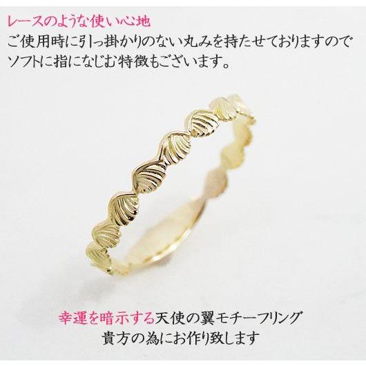 K18 天使の翼 リング 天使 デザインリング 人気ファッションモデル 坂地久美さんオリジナルリング 18金 Ksr Teshi Ring ファーストコレクション工房 通販 Yahoo ショッピング