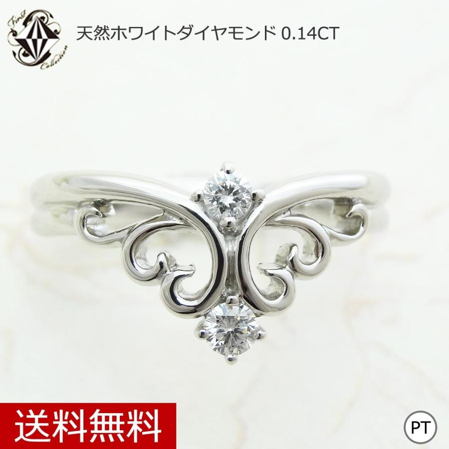 プラチナ PT900 ダイヤモンド リング レディース 指輪 total0.14CT