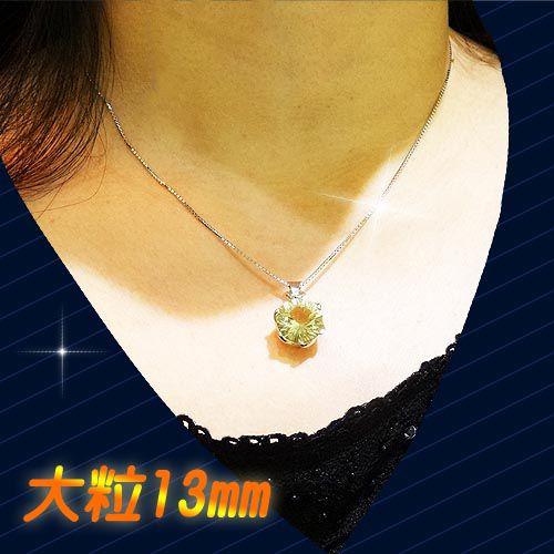 ネックレス レモン クォーツ 大粒 K18 18金 ホワイト ゴールド 