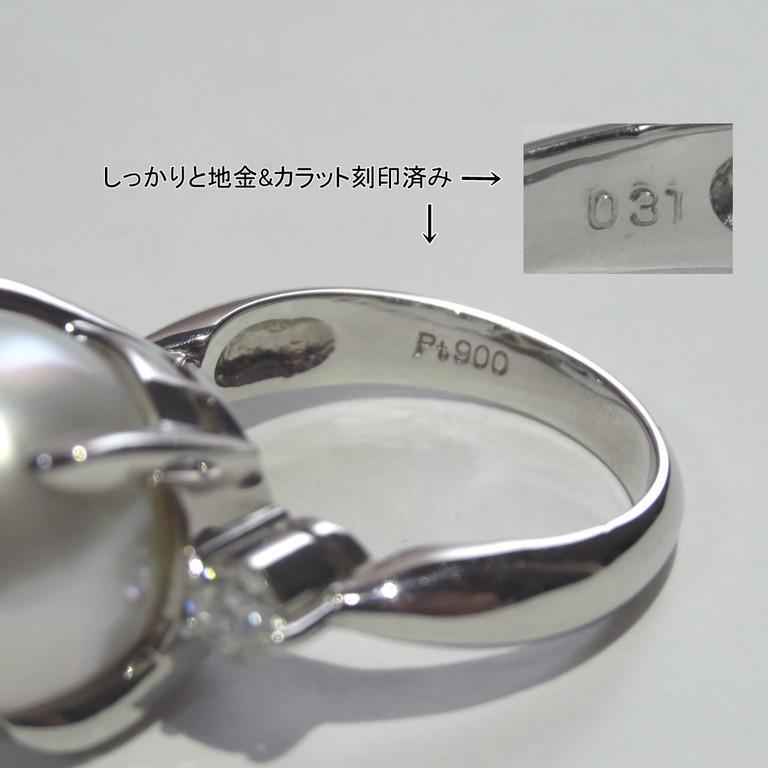 南洋 大珠 真珠 リング 13mm ダイヤモンド 0.31ct レディース 指輪 