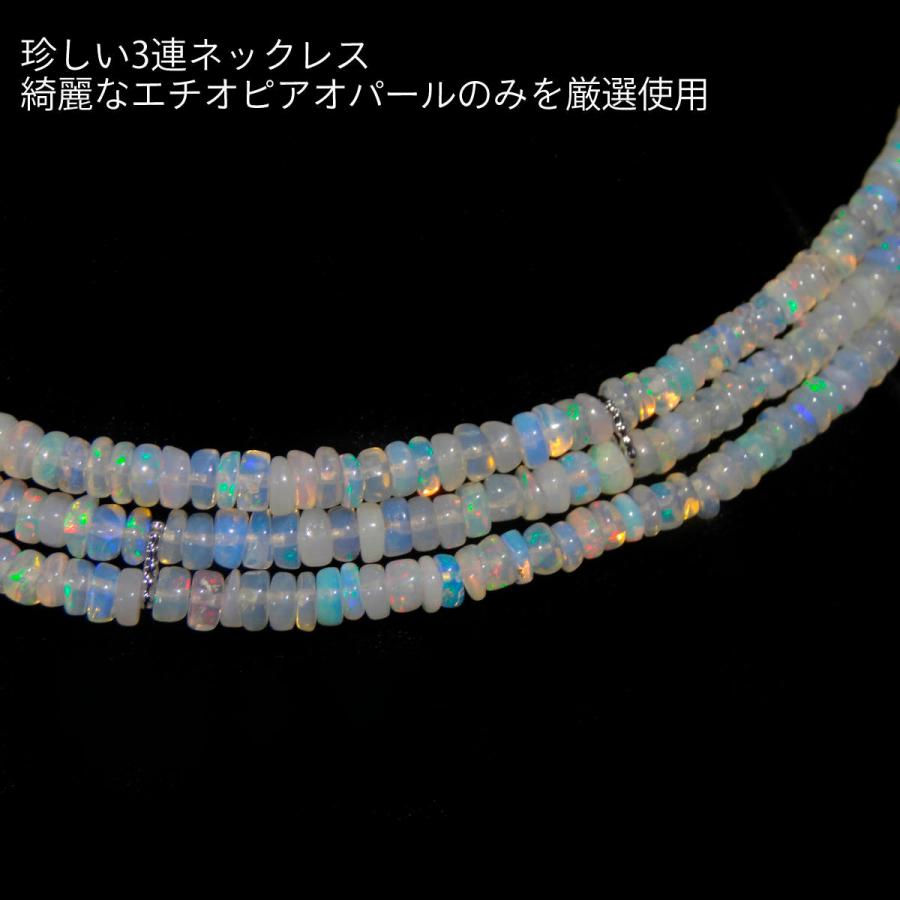 エチオピアオパール オパール 天然 3連 ネックレス シルバー シンプル 