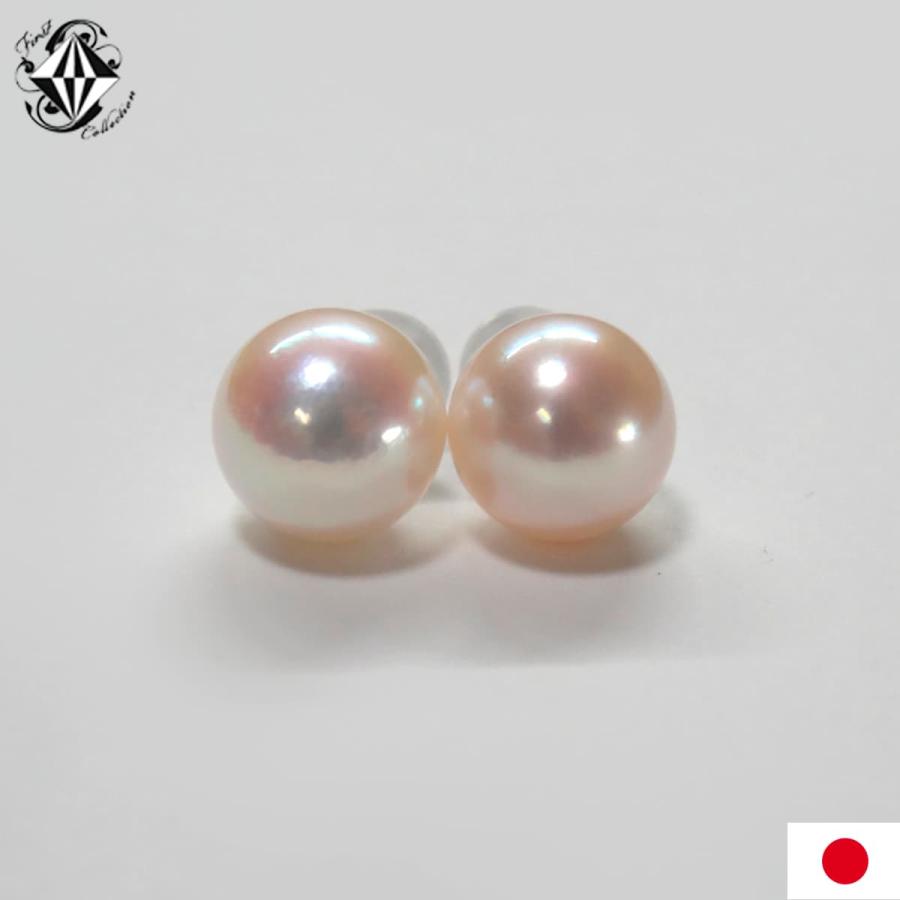 pearlk14wgpierced8-5mm-20260423