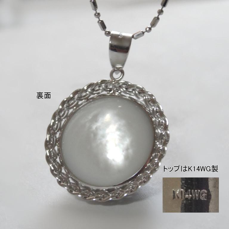ベ*P様 セール！！K14WG 真珠の花形ペンダントとっぷ 華真珠 真珠 マベ パール ペンダント 現品限り ホワイトゴールド K14