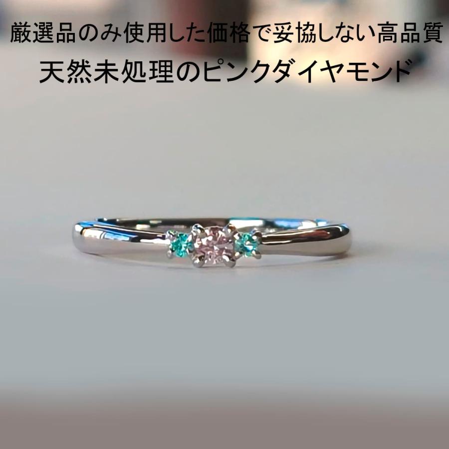 ピンクダイヤモンド パライバトルマリン リング 指輪 プラチナ PT900 天然 非加熱 希少石 1石タイプの画像