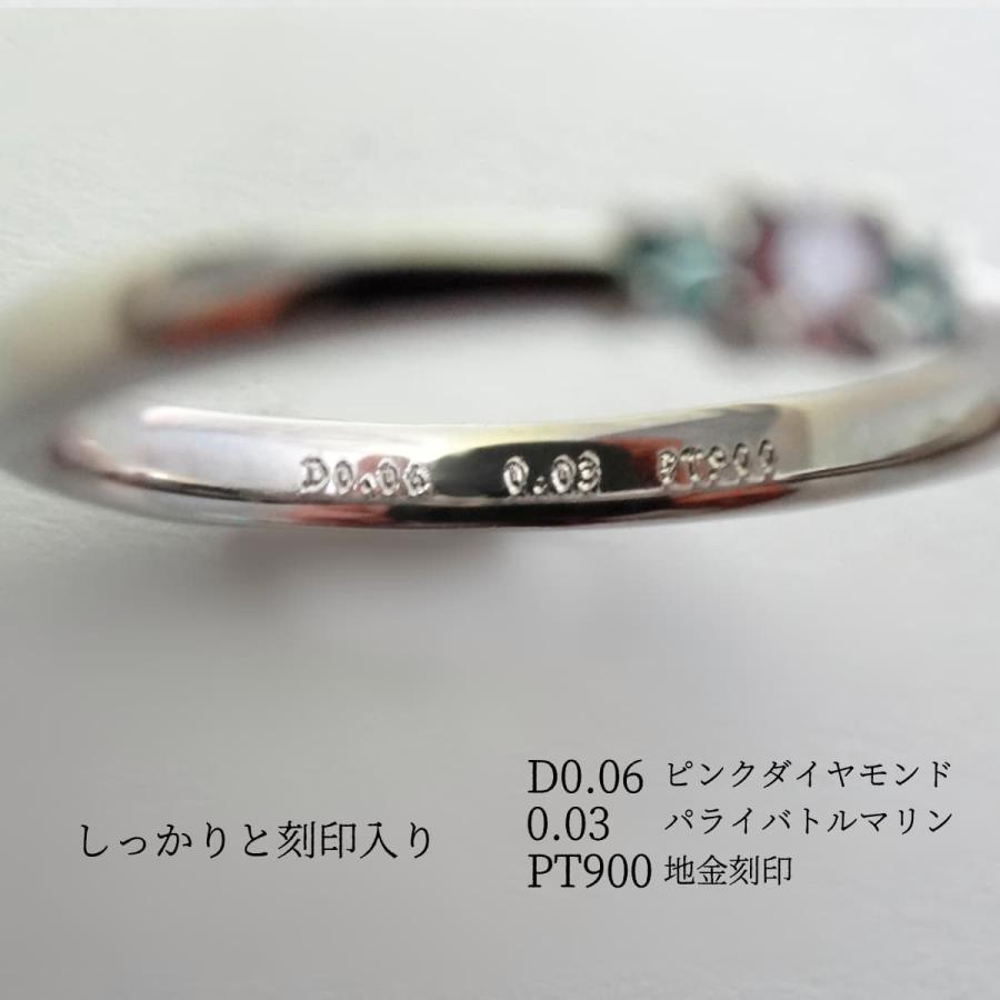 ピンクダイヤモンド パライバトルマリン リング 指輪 プラチナ PT900 天然 非加熱 希少石 1石タイプの画像