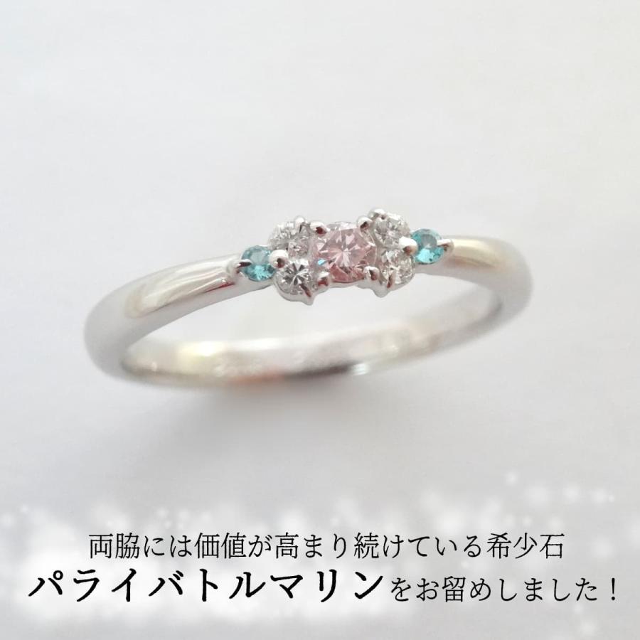 ピンクダイヤモンド パライバトルマリン リング 指輪 プラチナ PT900 天然 非加熱 希少石 両脇3石Bタイプの画像