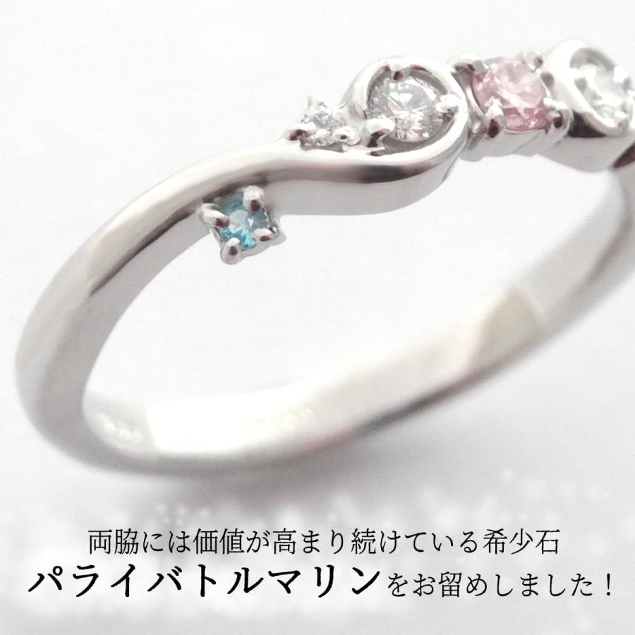 ピンクダイヤモンド パライバトルマリン リング 指輪 プラチナ PT900 