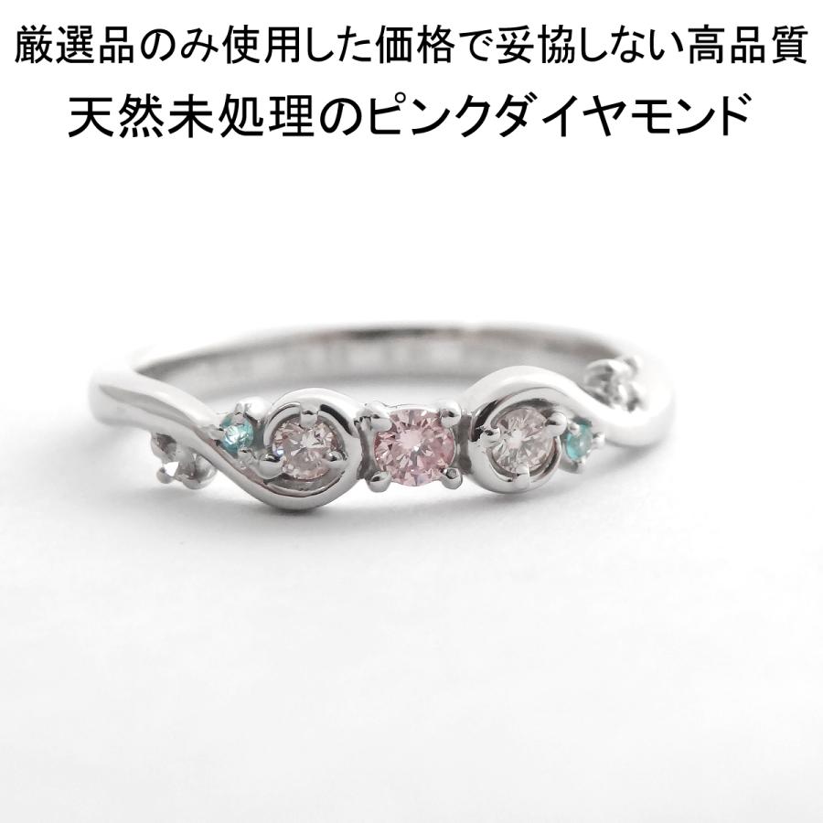 ピンクダイヤモンド パライバトルマリン リング 指輪 プラチナ PT900