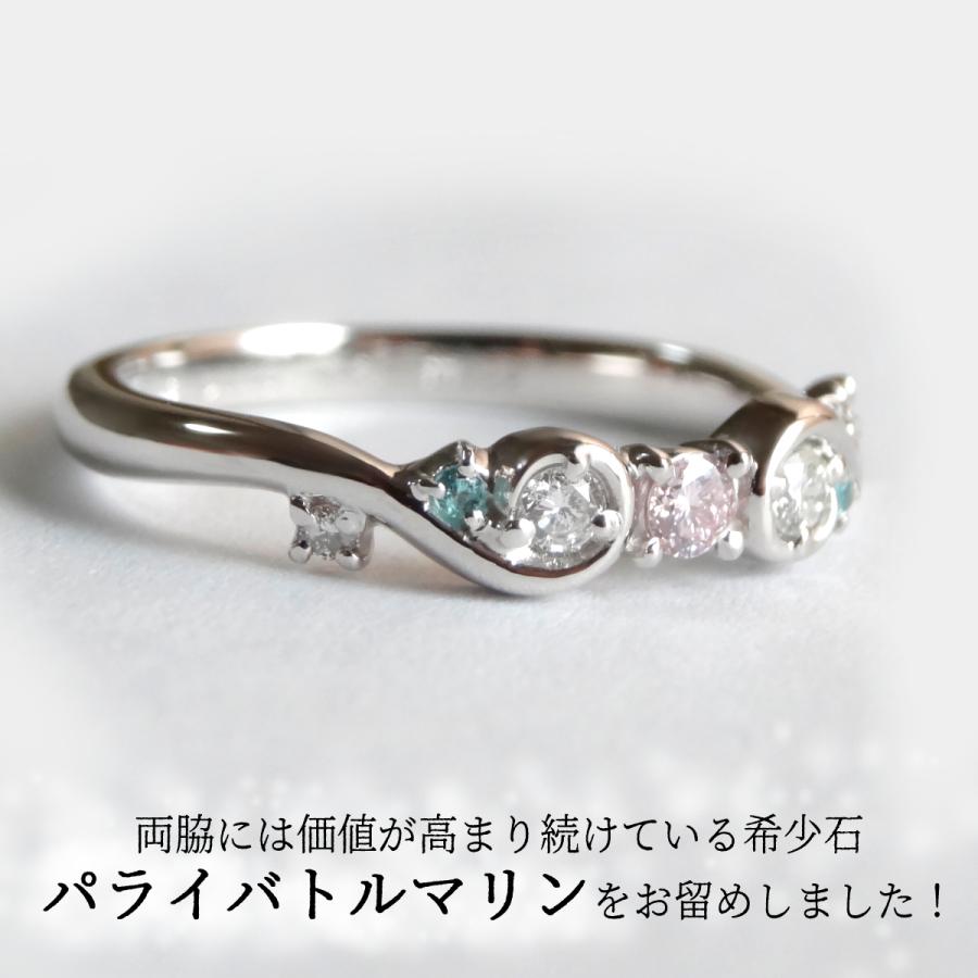 ピンクダイヤモンド パライバトルマリン リング 指輪 プラチナ PT900