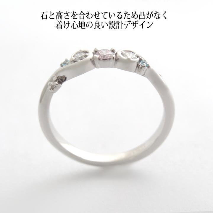 ピンクダイヤモンド パライバトルマリン リング 指輪 プラチナ PT900