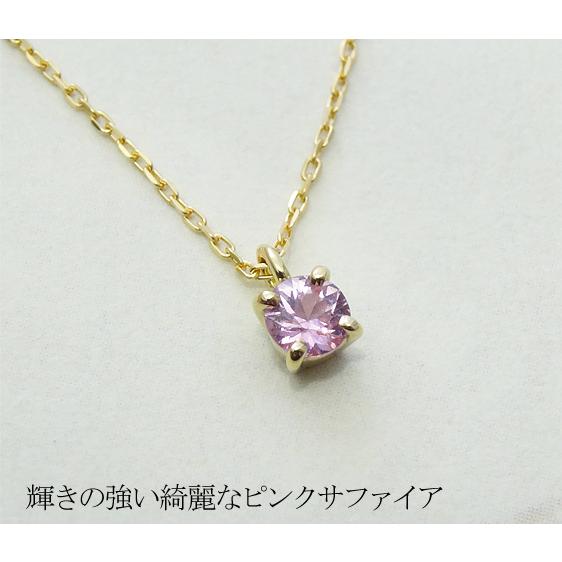 K18 ピンクサファイア ペンダント プチ ネックレス 0.13ct 天然 プチペンダント 18金 ゴールド 普段使いの画像