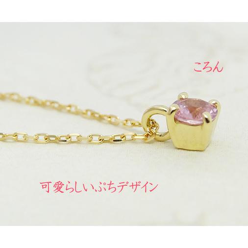 K18 ピンクサファイア ペンダント プチ ネックレス 0.13ct 天然 プチペンダント 18金 ゴールド 普段使いの画像