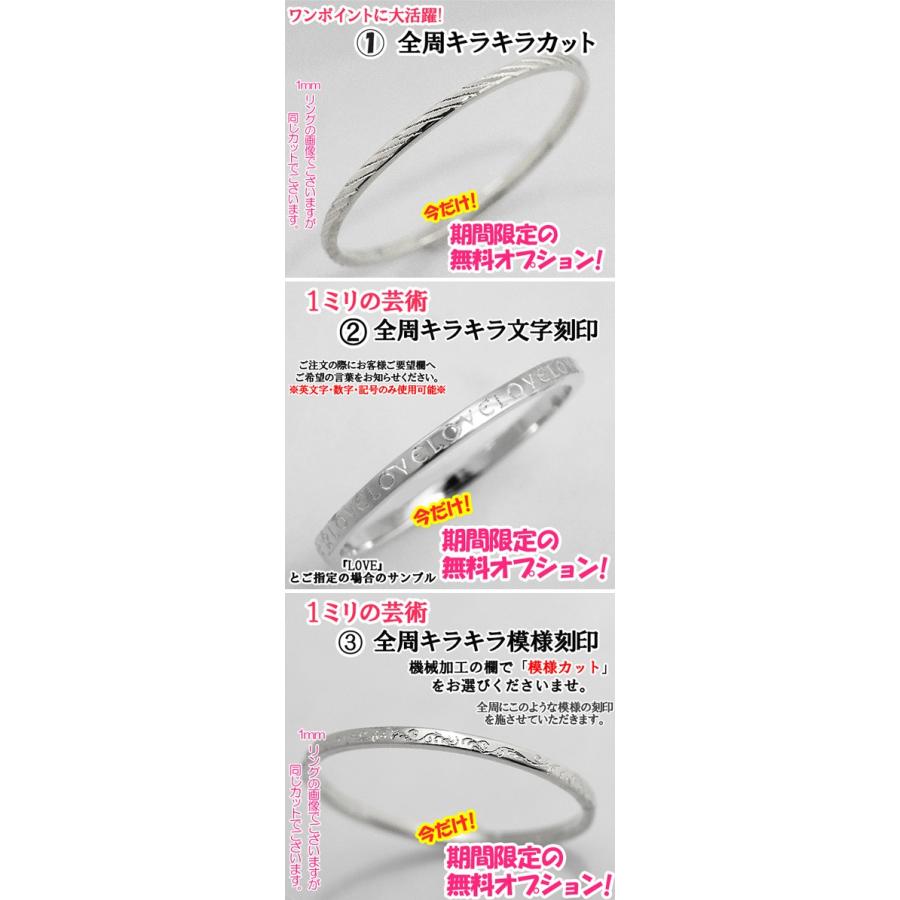プラチナ リング レディース メンズ 指輪 PT 1.5mm プレゼント ギフト 刻印無料 ペアリングの画像