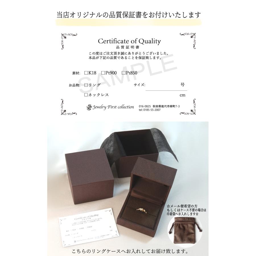 プラチナ リング レディース メンズ 指輪 PT 1.5mm プレゼント ギフト