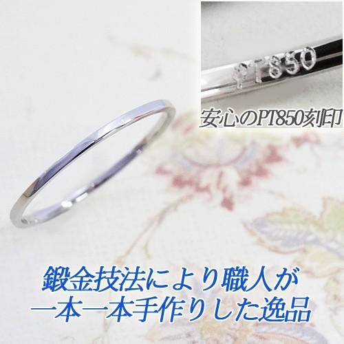 pt850 プラチナ リング ペアリング用注文ページ 指輪 極細 華奢