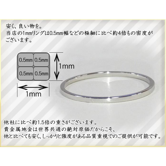 pt850 プラチナ リング ペアリング用注文ページ 指輪 極細 華奢