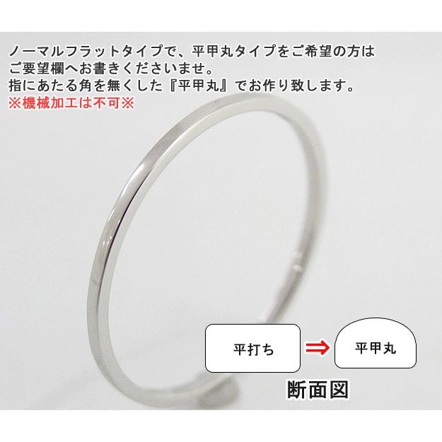 pt850 プラチナ リング ペアリング用注文ページ 指輪 極細 華奢 リング ファランジリング ミディリング ピンキーリング にもおすすめ 職人 手作り オーダーの画像