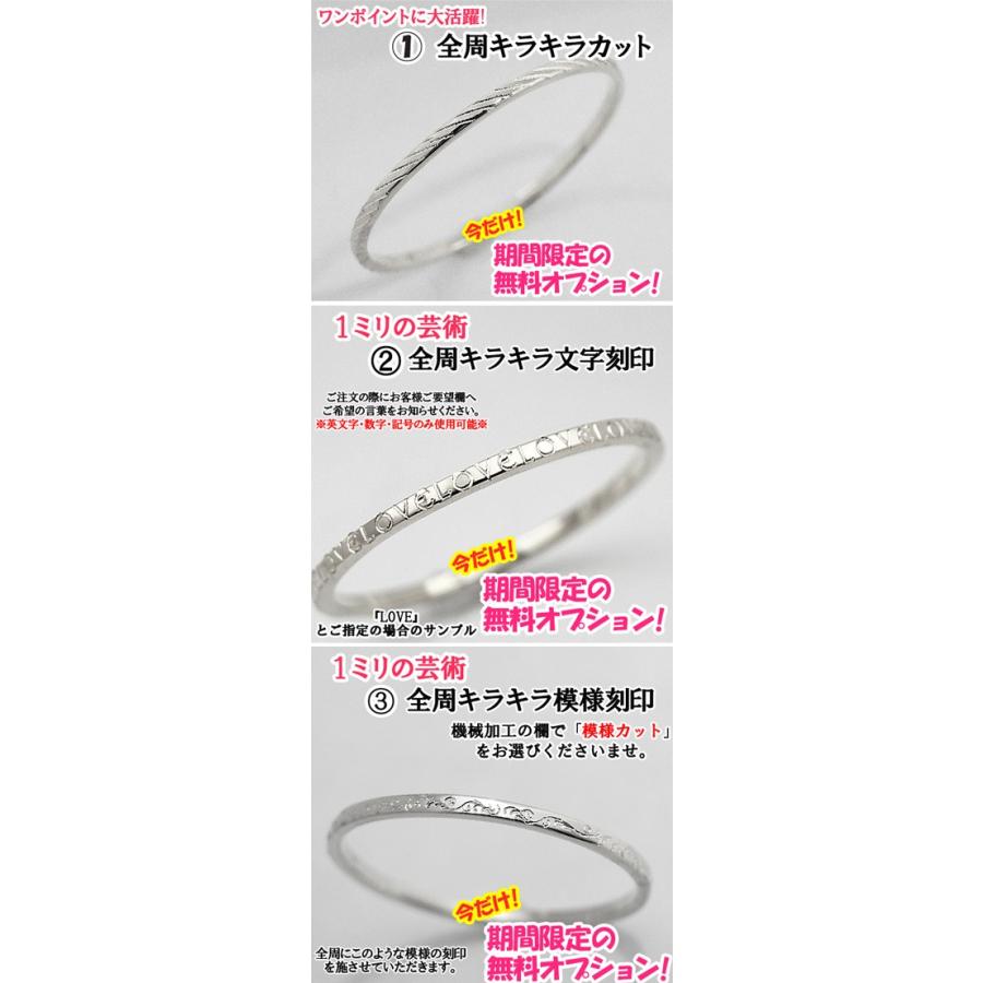 pt850 プラチナ リング ペアリング用注文ページ 指輪 極細 華奢