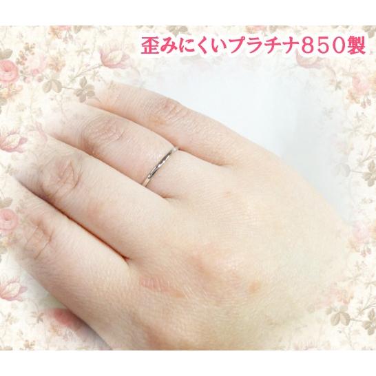 pt850 プラチナ リング ペアリング用注文ページ 指輪 極細 華奢