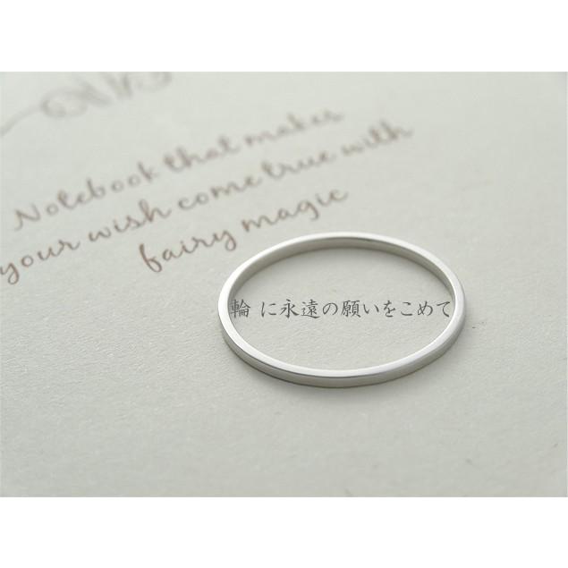 pt850 プラチナ リング ペアリング用注文ページ 指輪 極細 華奢