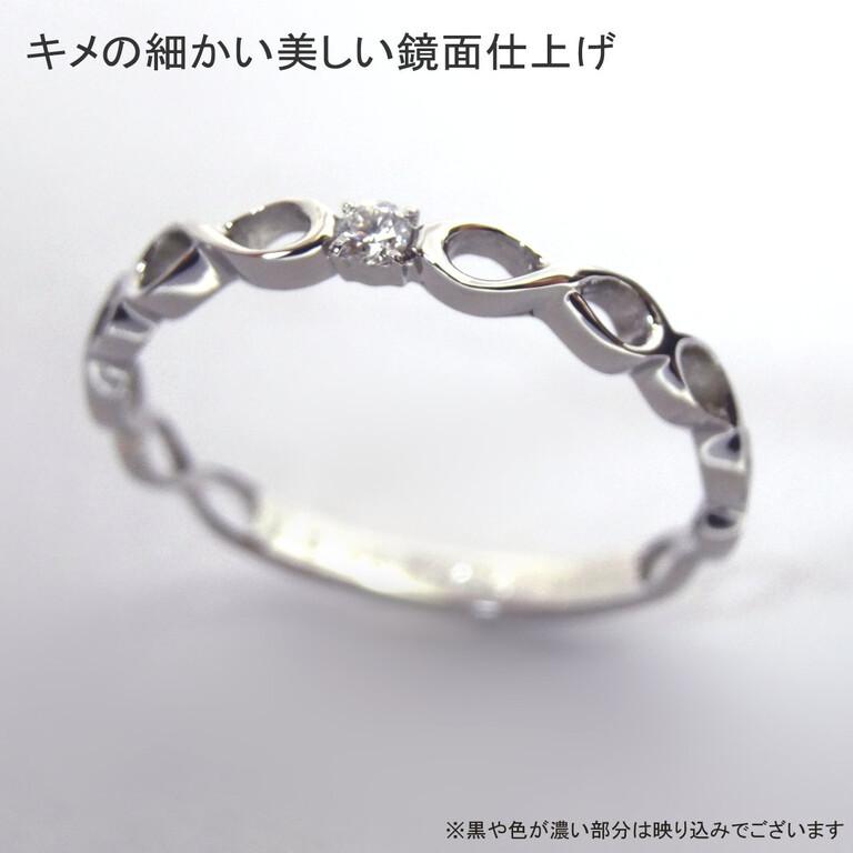 リング プラチナ PT900 ダイヤモンド VS グレード 0.03CT メビウス インフィニティ レディース シンプル 指輪の画像