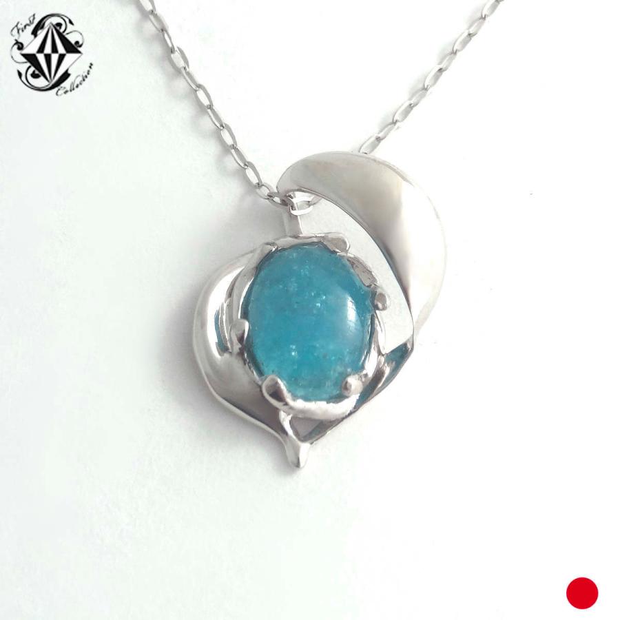 パライバトルマリン 1.44ct 1カラット 超え プラチナ ペンダント PT900 ブラジル産 レディース ネックレス | 
