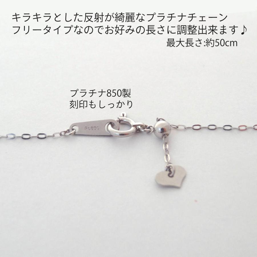 パライバトルマリン 1.44ct 1カラット 超え プラチナ ペンダント PT900 ブラジル産 レディース ネックレス |  | 03