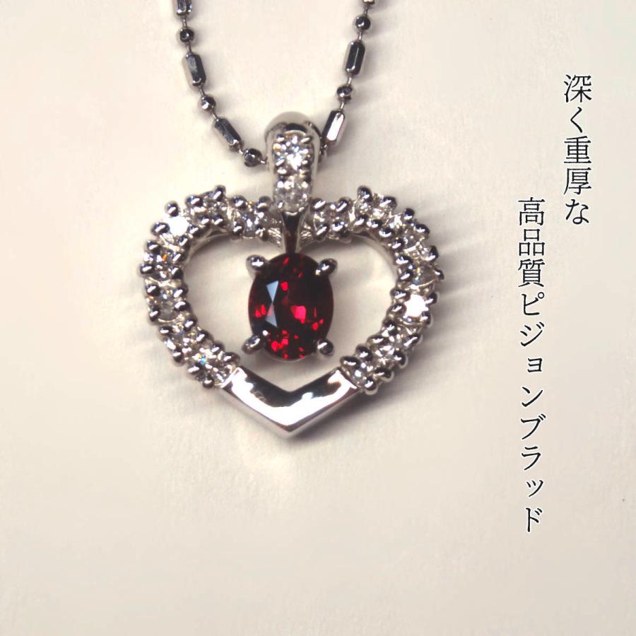 ピジョンブラッド ルビー ペンダント PT900 ハート ダイヤ レディース