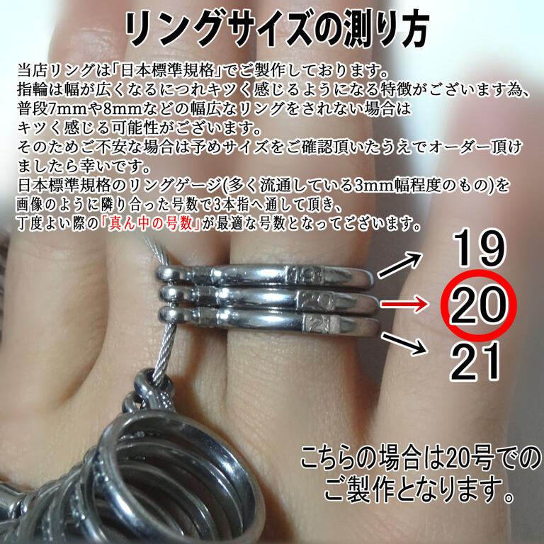 純銀 シルバー シンプル リング レディース メンズ 平打ち 幅広 8mm