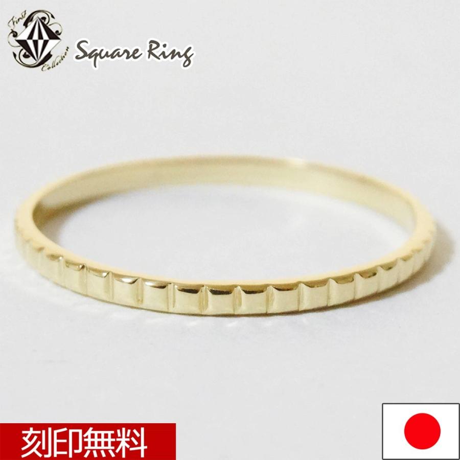 18金 指輪 スクエア クッションスクエア 四角 K18 シンプル レディース メンズ プレゼント 送料無料 一部地域を除く