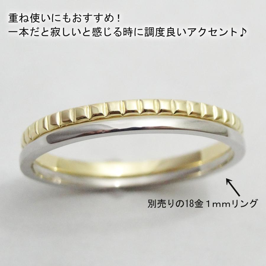 18金 指輪 スクエア クッションスクエア 四角 K18 シンプル レディース