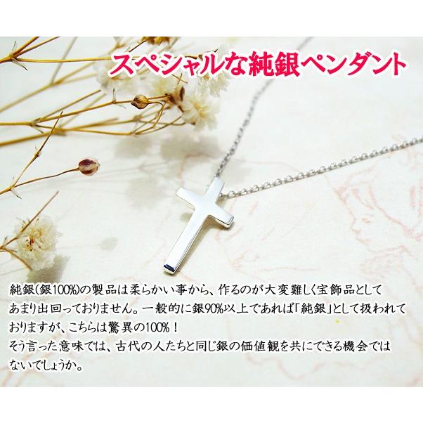 ネックレス レディース メンズ 純銀 シルバーアクセサリー クロス
