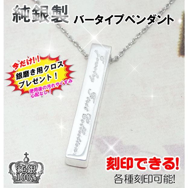 手彫りシルバー　バー　ネックレス 楽天市場】【最大2000円OFFクーポン】シルバー925 ホイッスル