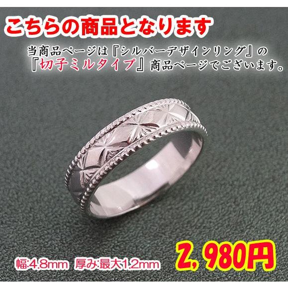 シルバー デザインリング シンプルリング アクセサリー 5種類から選べる 手作り指輪 オーダー シルバー950 プレゼントにも 刻印無料 切子ミルタイプ Sv5 Kiriko ファーストコレクション工房 通販 Yahoo ショッピング