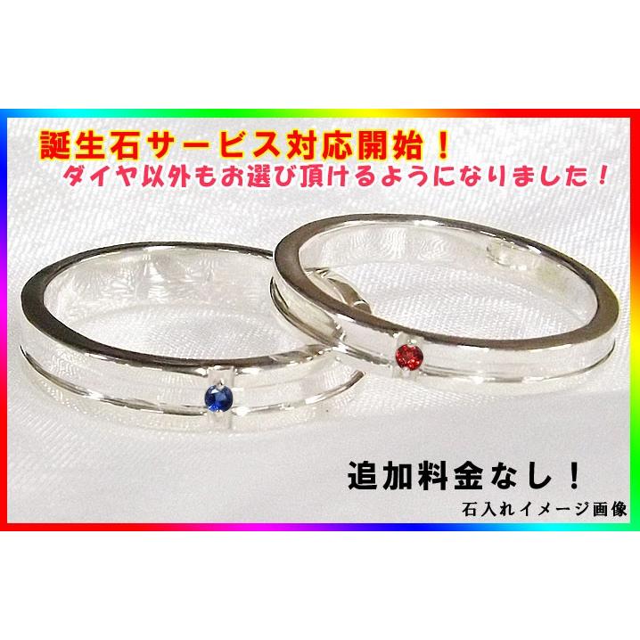 ペアリング シルバーペアリング 指輪 結婚指輪 マリッジリング