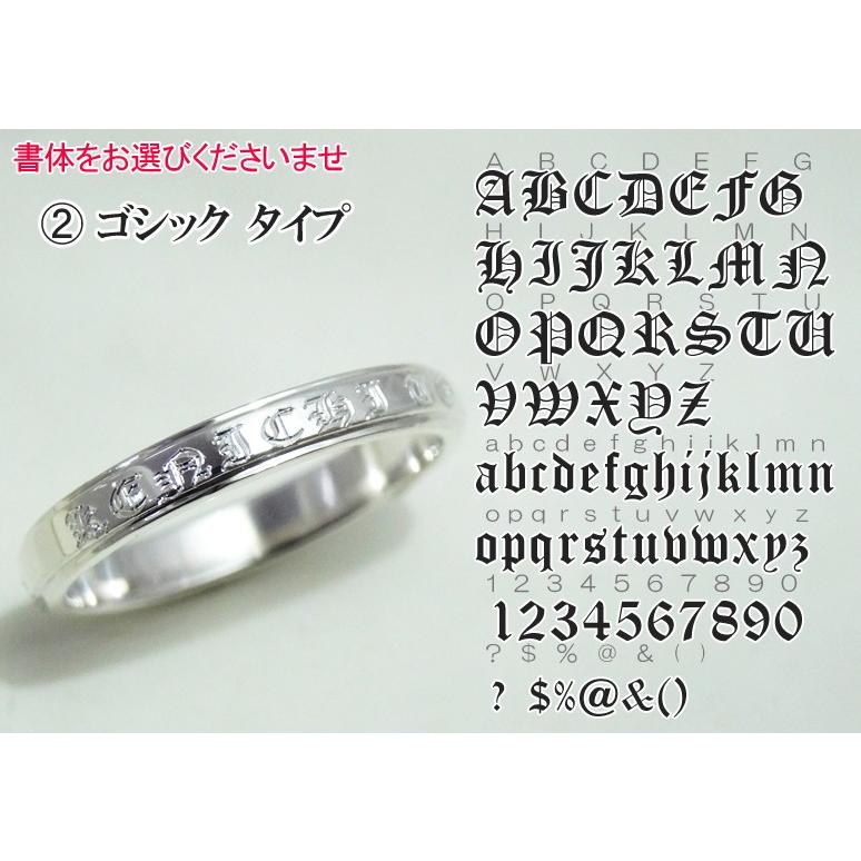 ペアリング 表刻印 シルバーペアリング 指輪 結婚指輪 マリッジリング 