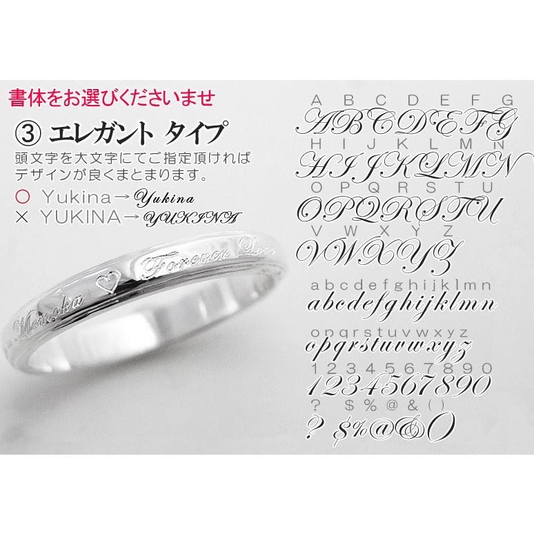 ペアリング 表刻印 シルバーペアリング 指輪 結婚指輪 マリッジ