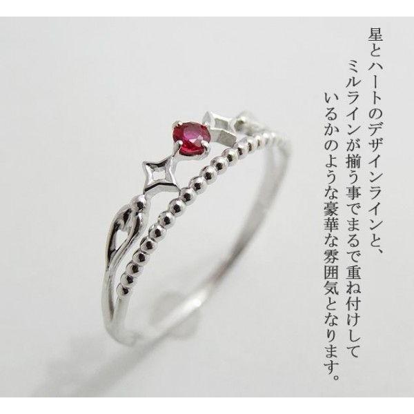 ティアラリング K18WG 18金ホワイトゴールド 1号 リング レディース 指輪 K18 天然ルビー 18金ホワイトゴールド
