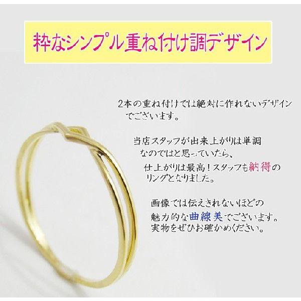 K18 指輪 ピンキーリング 華奢リング 重ね付け 重ね使い YG WG PG シンプルリング 普段使い 18金 ゴールド プレゼントにもの画像
