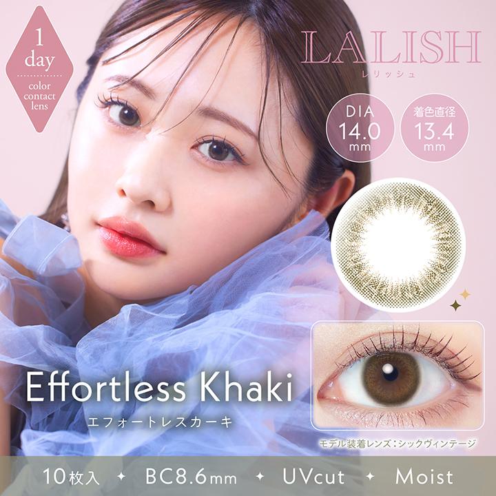 カラコン LALISH レリッシュ （1箱10枚入）×1箱 送料無料 1day ワンデー 度あり 度なし わかな | LALISH | 03