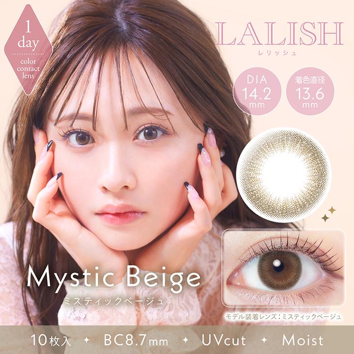 カラコン LALISH レリッシュ （1箱10枚入）×1箱 送料無料 1day ワンデー 度あり 度なし わかな | LALISH | 04