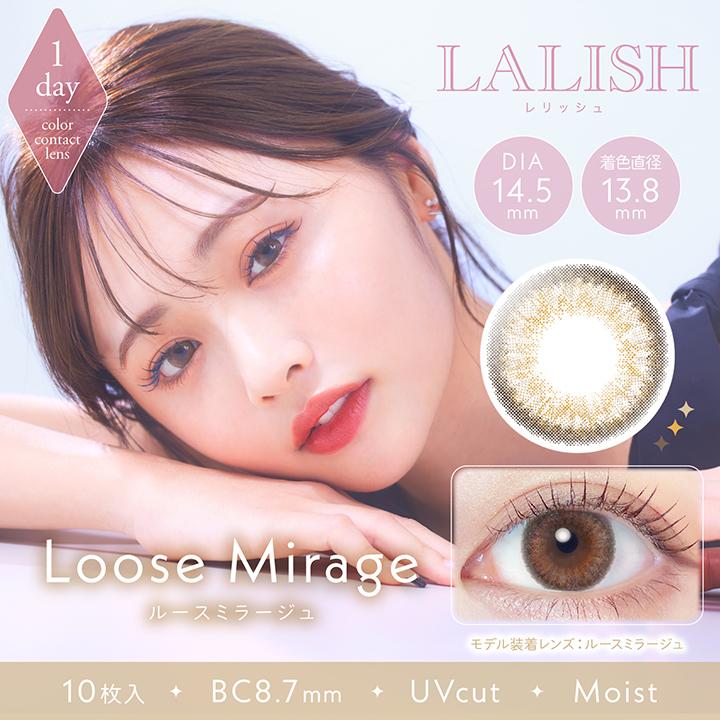 カラコン LALISH レリッシュ （1箱10枚入）×1箱 送料無料 1day ワンデー 度あり 度なし わかな | LALISH | 07