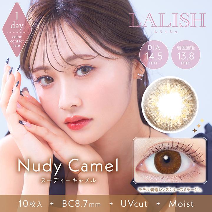 カラコン LALISH レリッシュ （1箱10枚入）×1箱 送料無料 1day ワンデー 度あり 度なし わかな | LALISH | 08