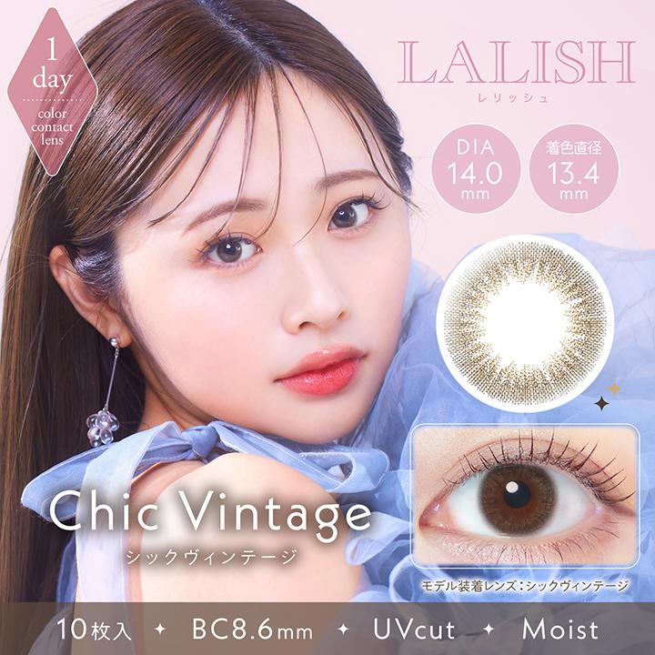 カラコン LALISH レリッシュ （1箱10枚入）×2箱 送料無料 1day ワンデー 度あり 度なし わかな | LALISH | 01