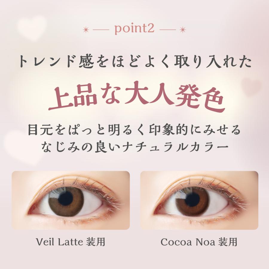 カラコン エルーミャワンデーマルチフォーカル 10枚入り×2箱 遠近両用 Elumia 1day アイレ サークルレンズ UVカット 送料無料 ポイント15倍 | アイレ | 02