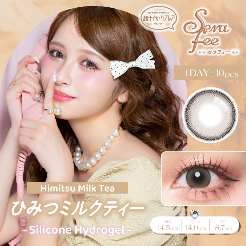 カラコン ワンデーリフレア 超十代 Serafee セラフィー 10枚入り×2箱 1day refrear シリコーンハイドロゲル 度あり 度なし カラーコンタクト 土屋惺来 送料無料 | フロムアイズ | 03