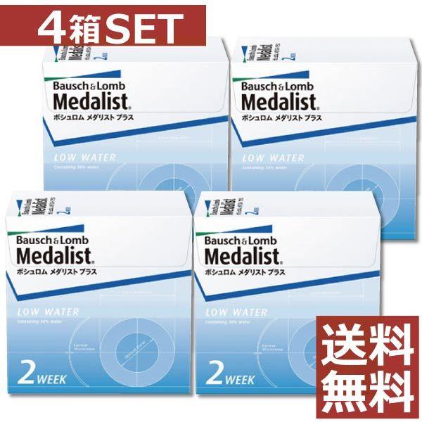 コンタクトレンズ　メダリストプラス(6枚入) ×4箱　2ウィーク 2week 2週間使い捨て | Medalist