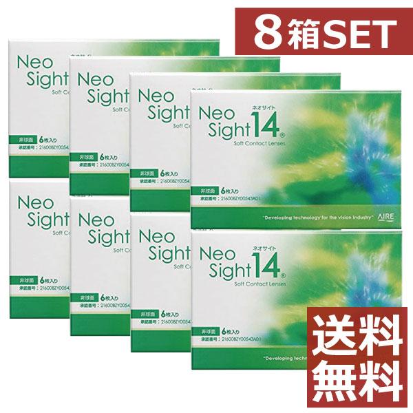 41 割引今年も話題の コンタクトレンズ 2week アイレ ネオサイト14 6枚入 8箱 Neoshight14 コンタクトレンズ 2week 2週間 コンタクトレンズ ケア用品 ダイエット 健康 Intercontactservices Com