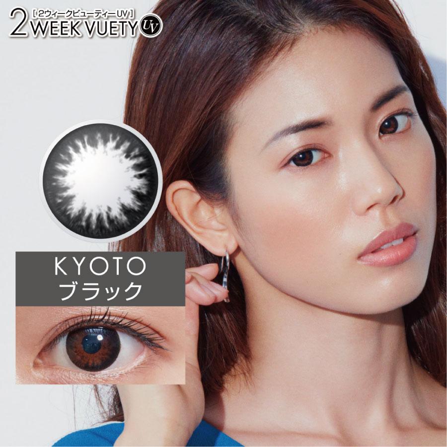 カラコン 2week アイレ 2ウィークビューティUV 6枚入 　×2箱 | アイレ | 01