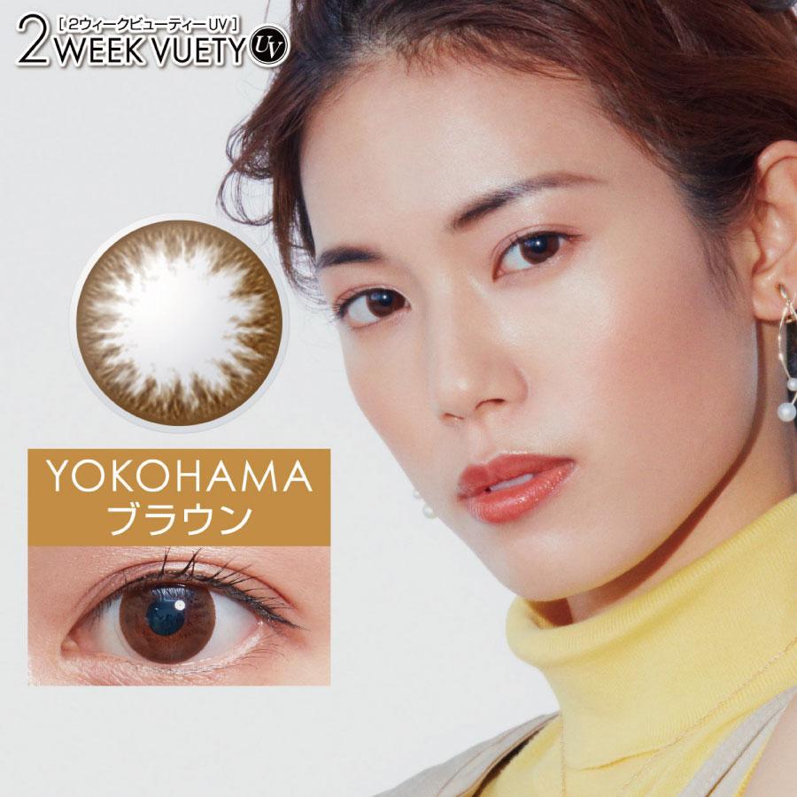 カラコン 2week アイレ 2ウィークビューティUV 6枚入 　×8箱 | アイレ | 02